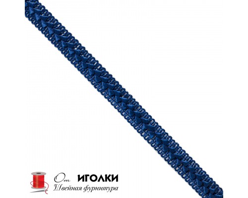 Тесьма Самоса шир.17 мм арт.9018 цв.темно-синий уп.30 м