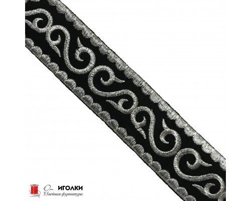 Тесьма термоклеевая шир.5 см (50 мм) арт.3675-1 цв.черный с серебром уп.4 м