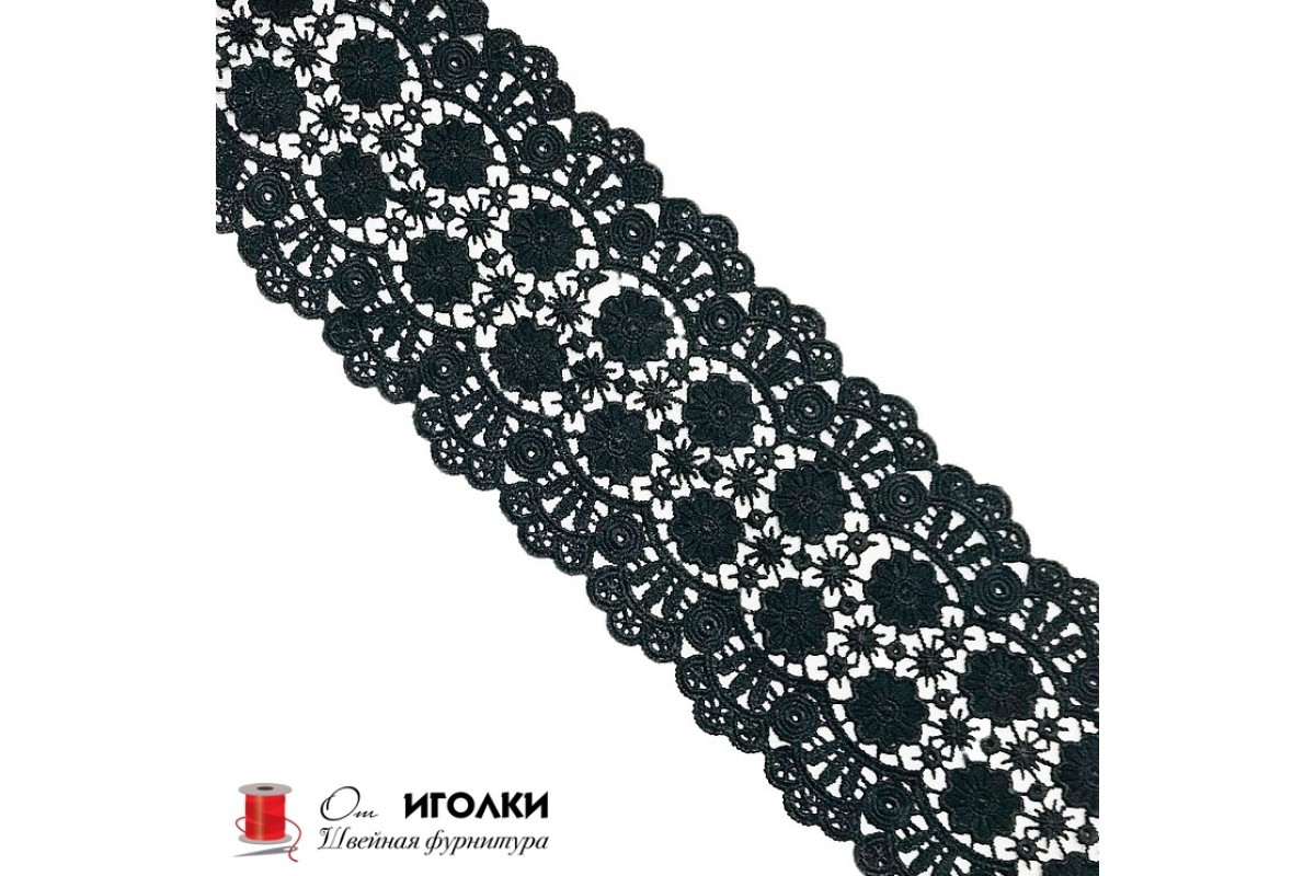 Кружево плетеное шир.10 см арт.LT117-2 цв.черный уп.13,5 м